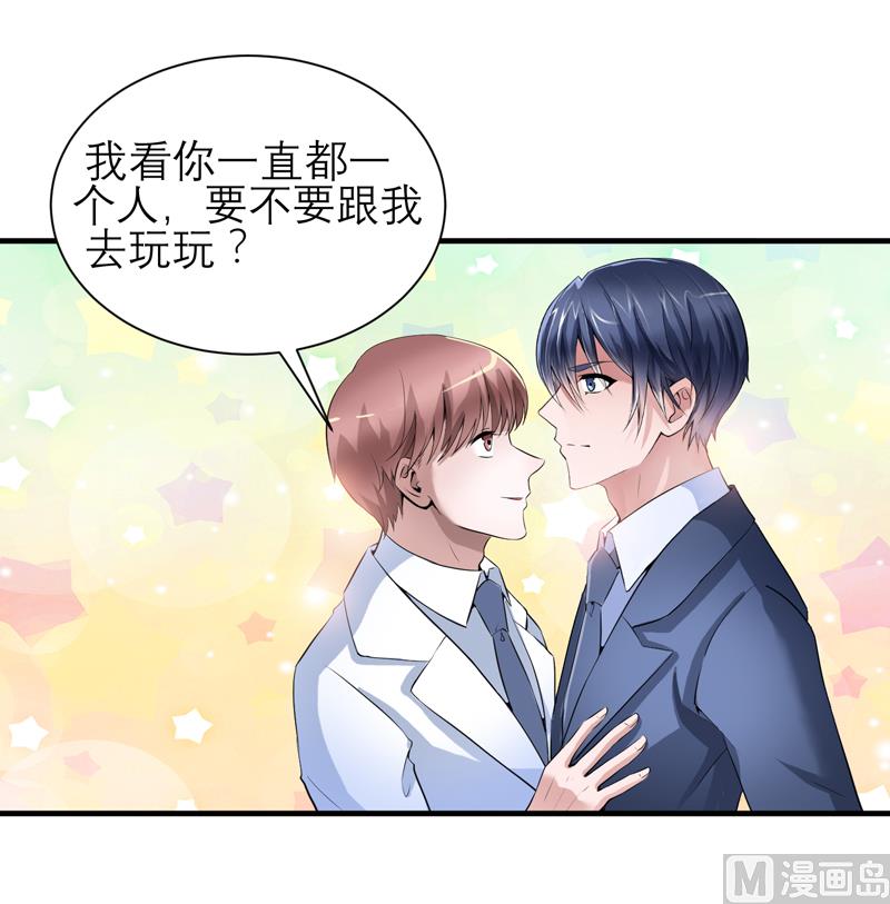 第115话 都是来和我抢笑笑的-第115话