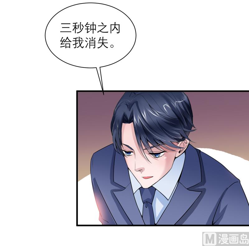 第115话 都是来和我抢笑笑的-第115话