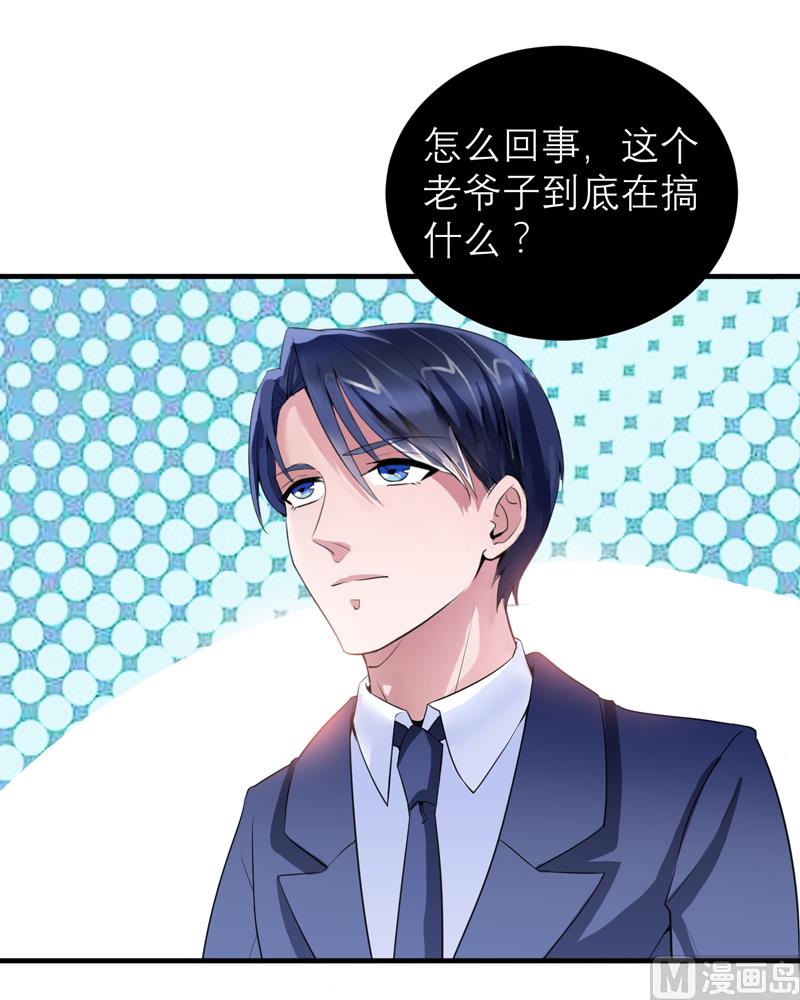 第115话 都是来和我抢笑笑的-第115话