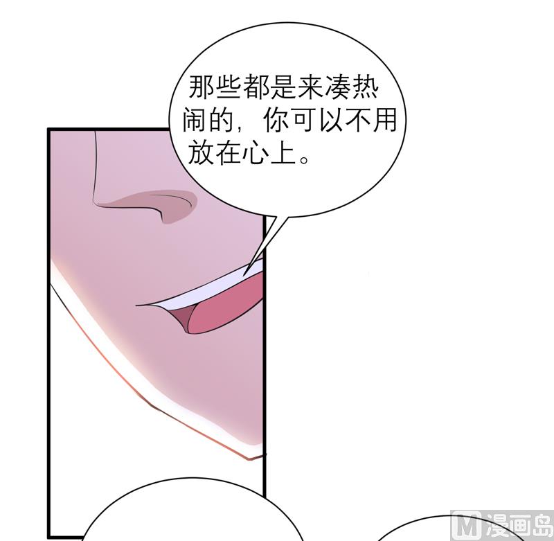 第115话 都是来和我抢笑笑的-第115话