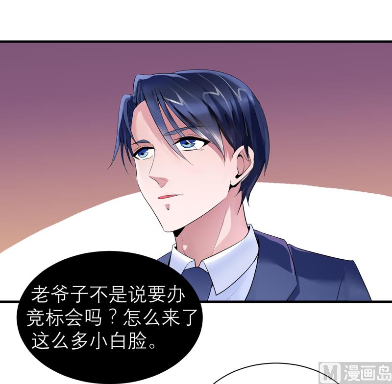 第115话 都是来和我抢笑笑的-第115话