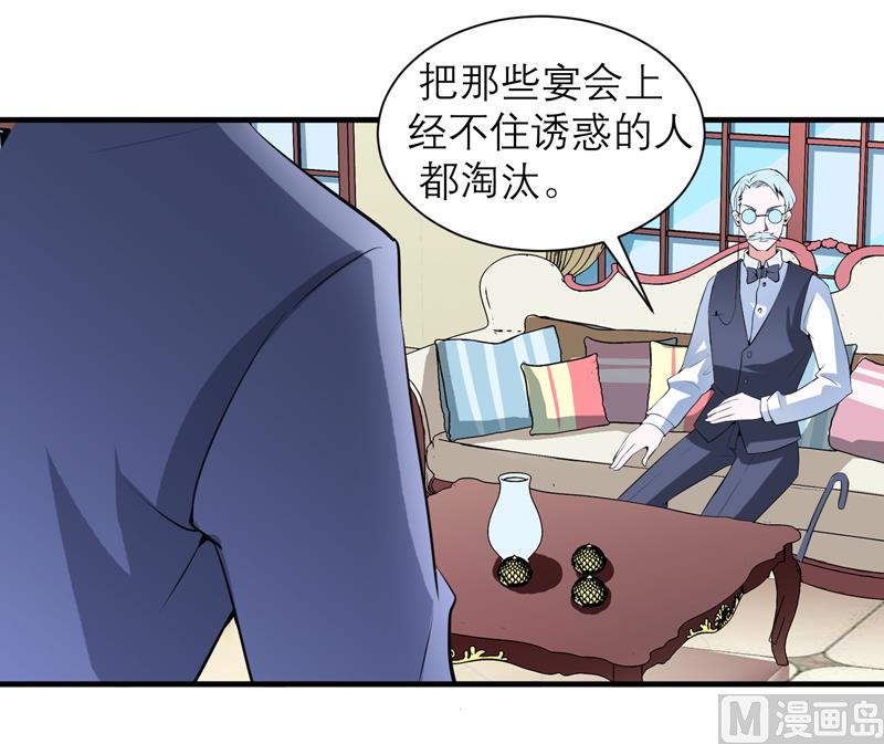 第115话 都是来和我抢笑笑的-第115话