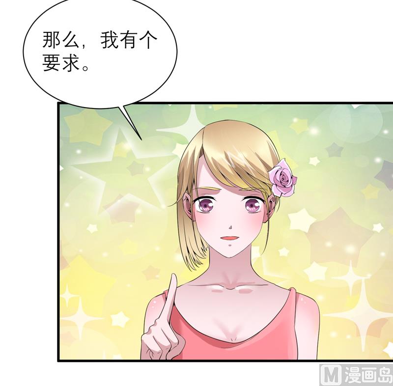 第115话 都是来和我抢笑笑的-第115话