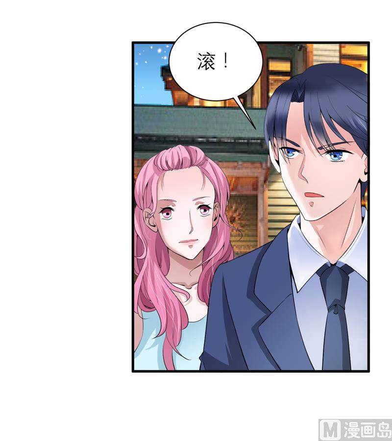 第115话 都是来和我抢笑笑的-第115话