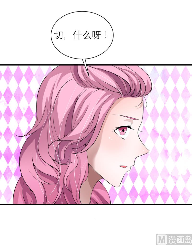 第115话 都是来和我抢笑笑的-第115话