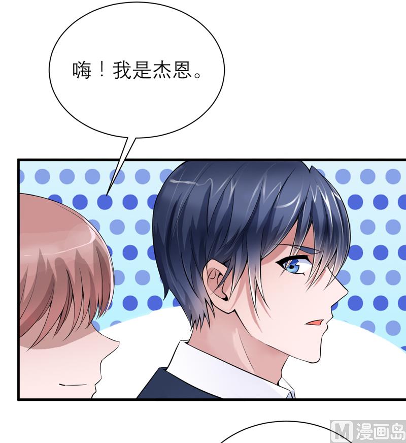 第115话 都是来和我抢笑笑的-第115话