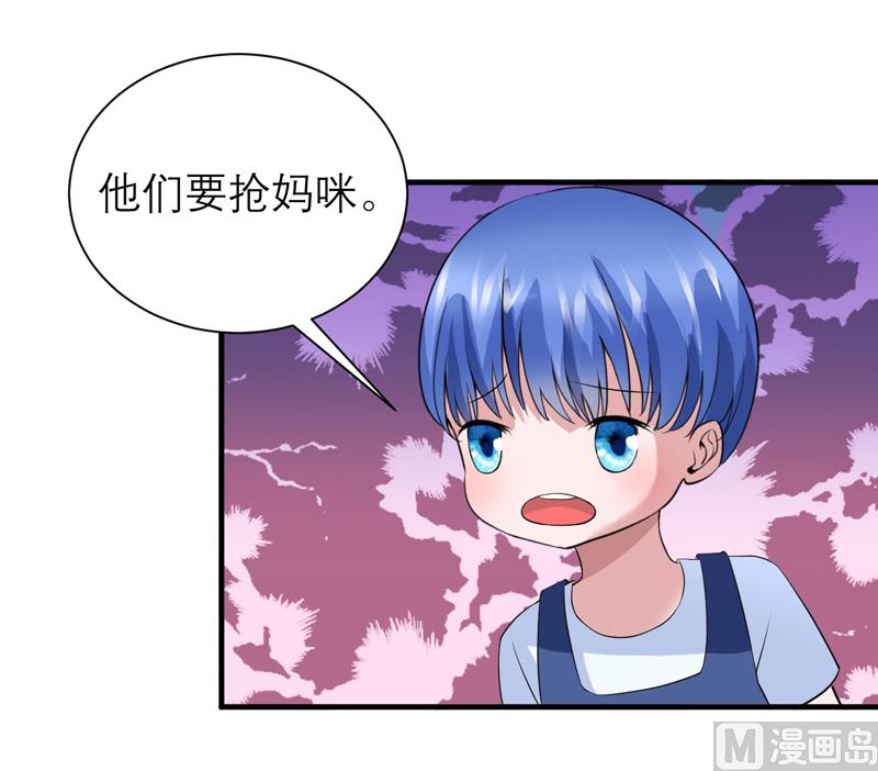 第117话 装模作样-第117话