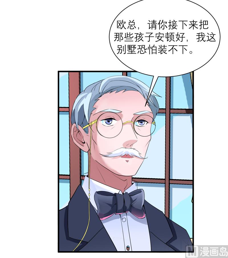 第117话 装模作样-第117话