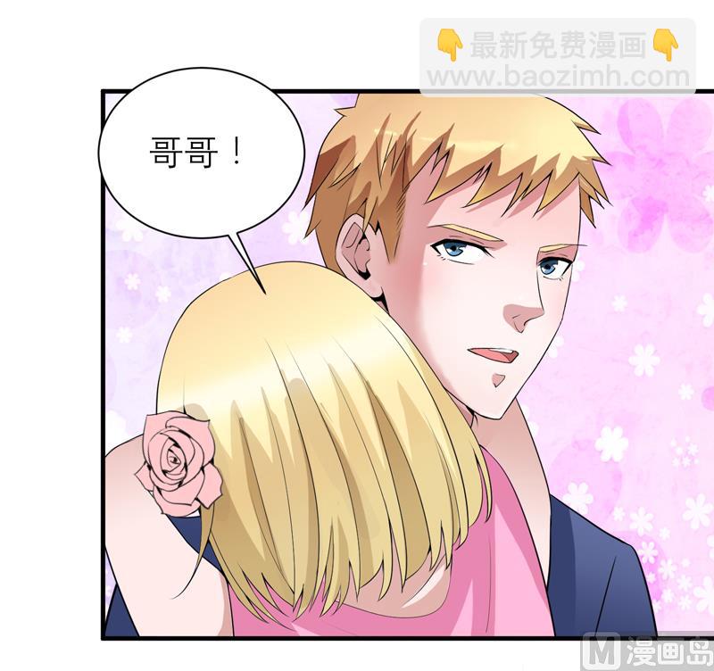 第117话 装模作样-第117话