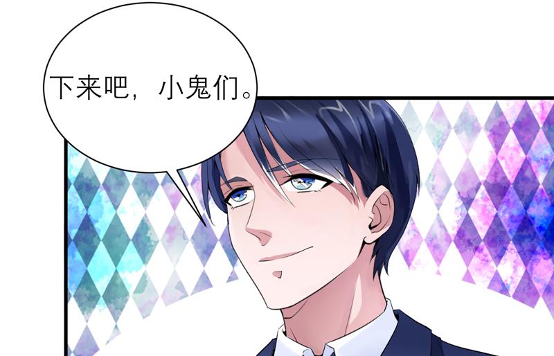 第117话 装模作样-第117话