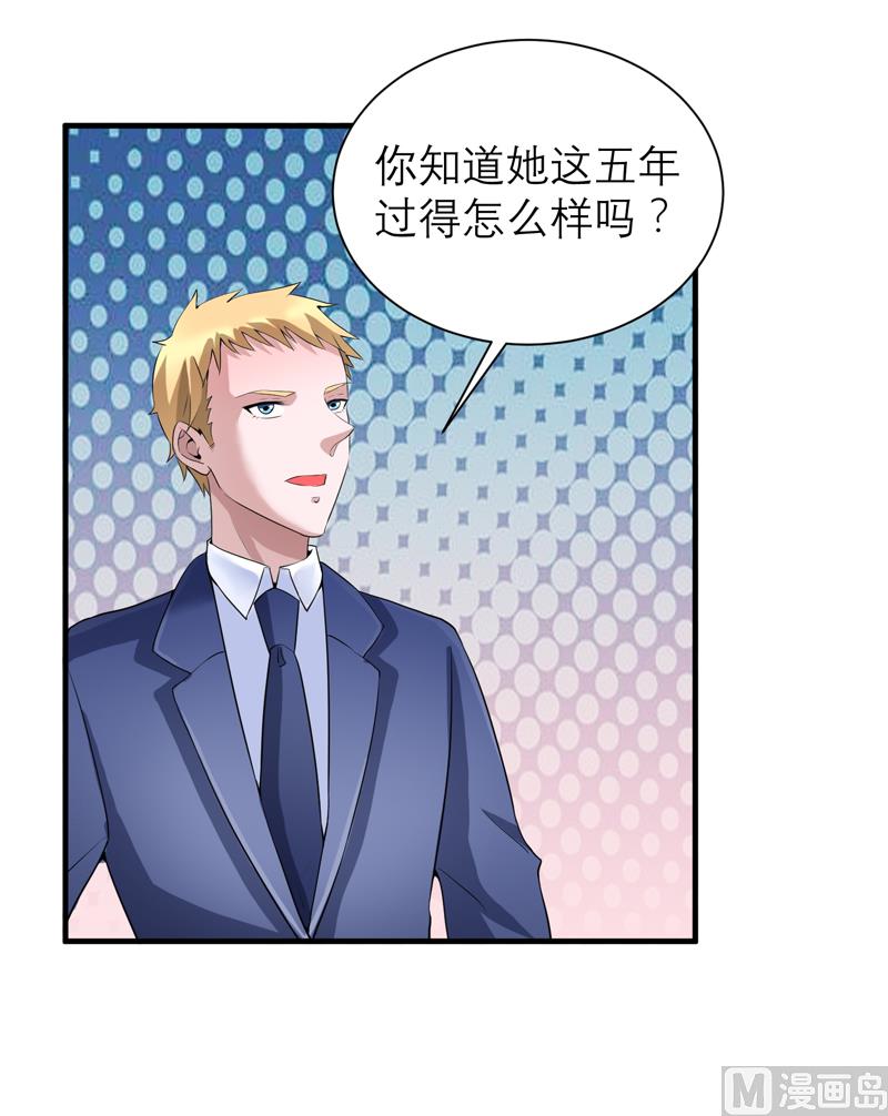 第119话 这么快就得到了爷爷的认可？-第119话