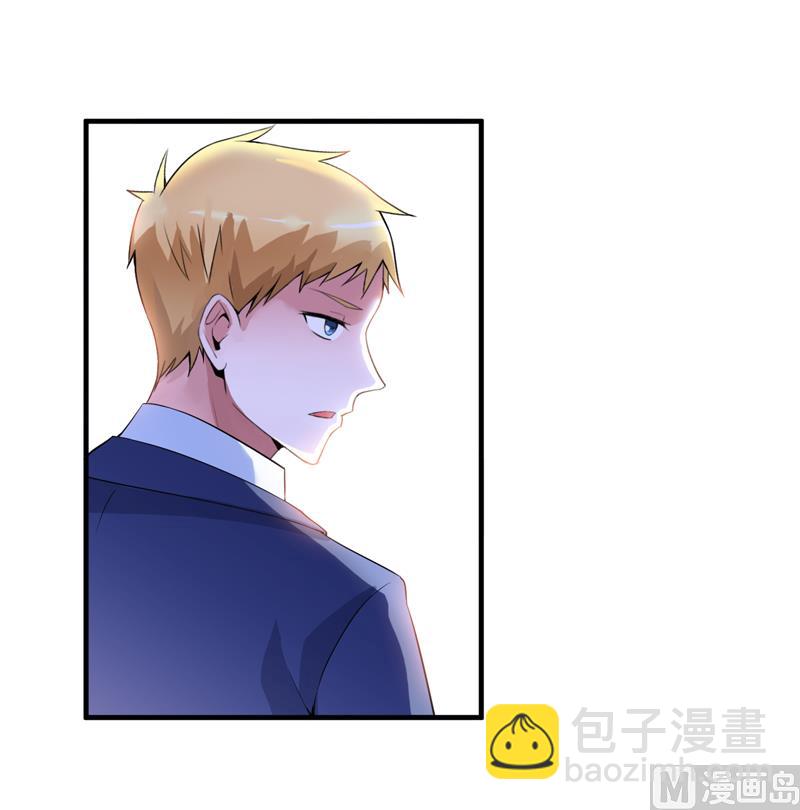 第119话 这么快就得到了爷爷的认可？-第119话