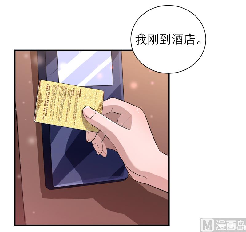 第121话 讨价还价-第121话