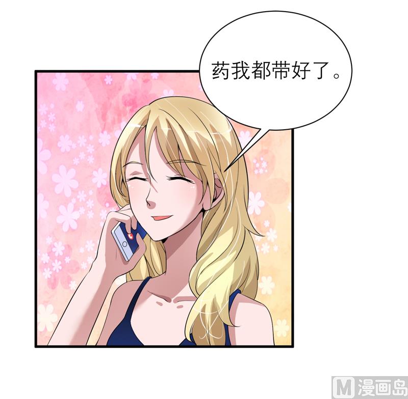 第121话 讨价还价-第121话