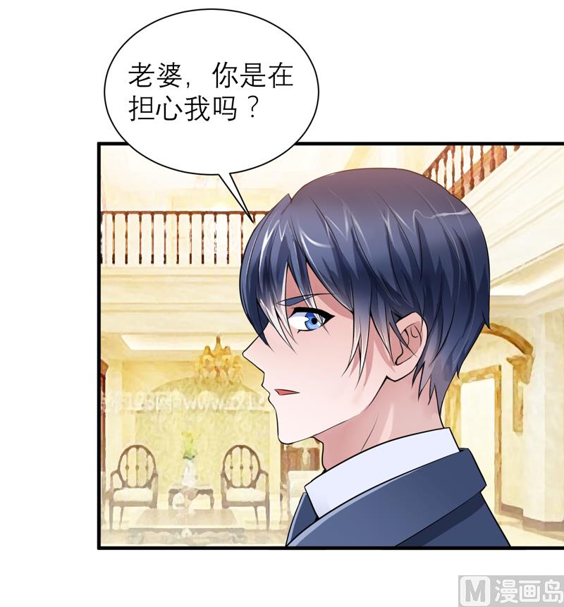 第121话 讨价还价-第121话