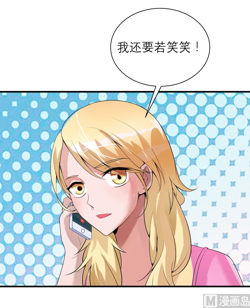 第121话 讨价还价-第121话