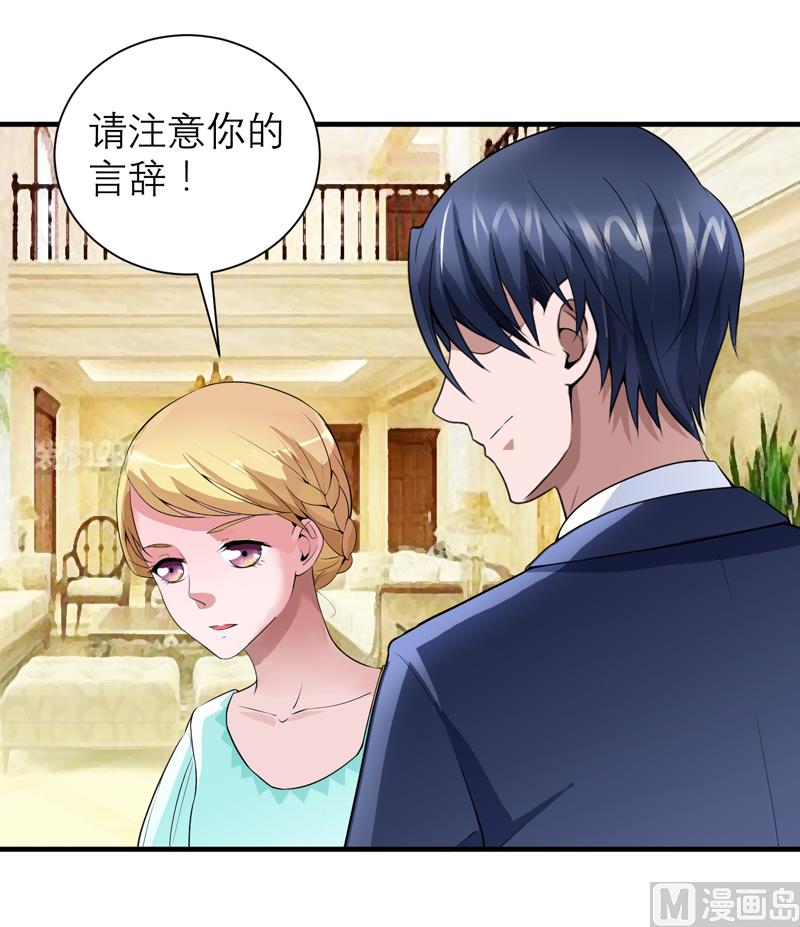 第121话 讨价还价-第121话