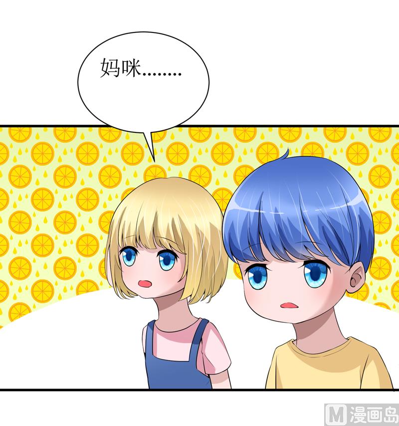 第121话 讨价还价-第121话