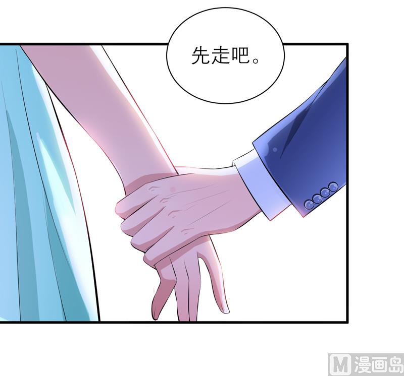 第123话 我的平安呢？-第123话