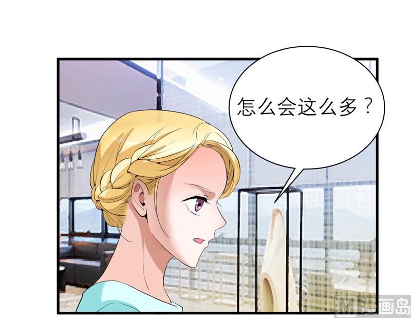 第123话 我的平安呢？-第123话