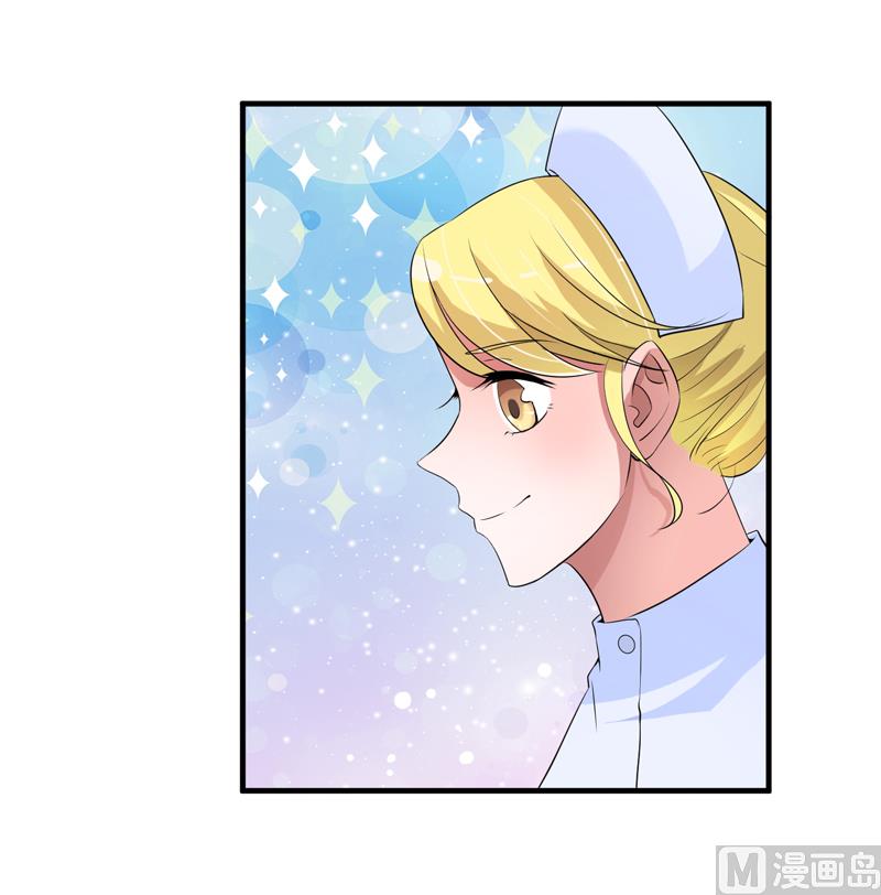 第123话 我的平安呢？-第123话