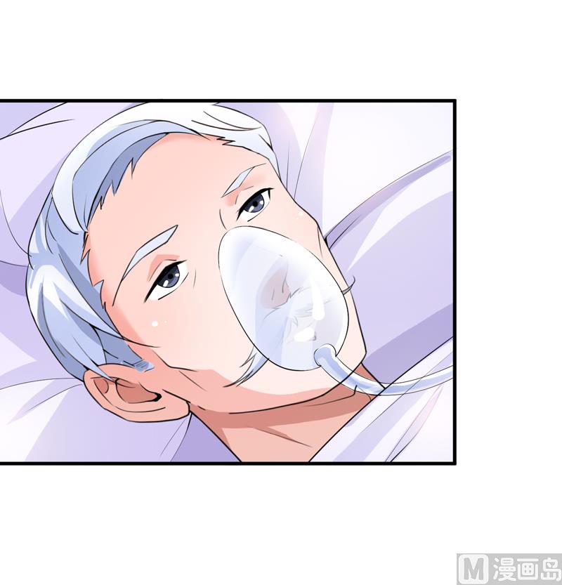 第123话 我的平安呢？-第123话