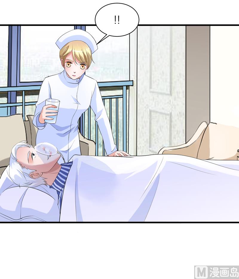 第123话 我的平安呢？-第123话