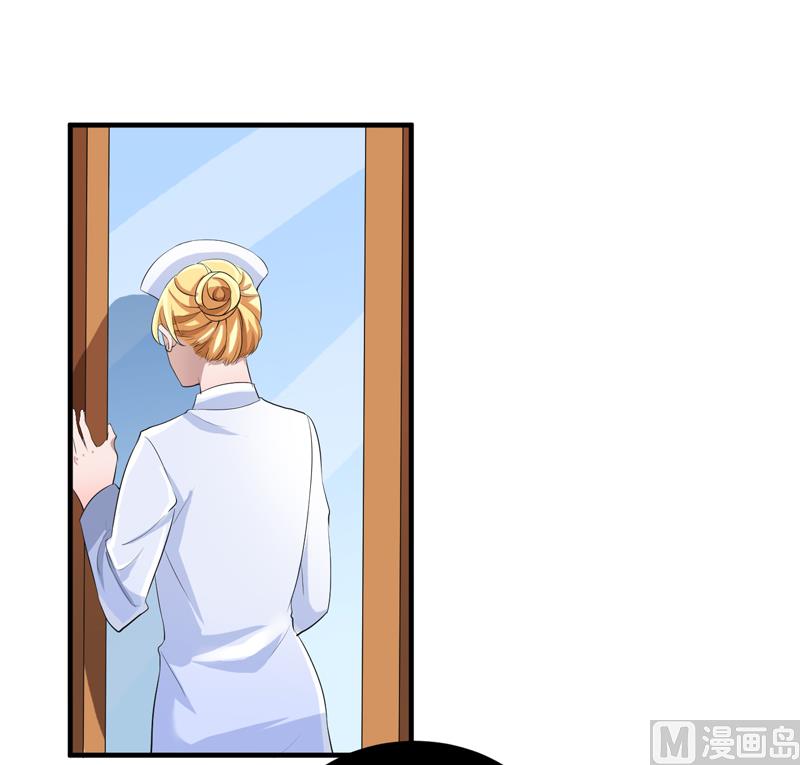 第123话 我的平安呢？-第123话