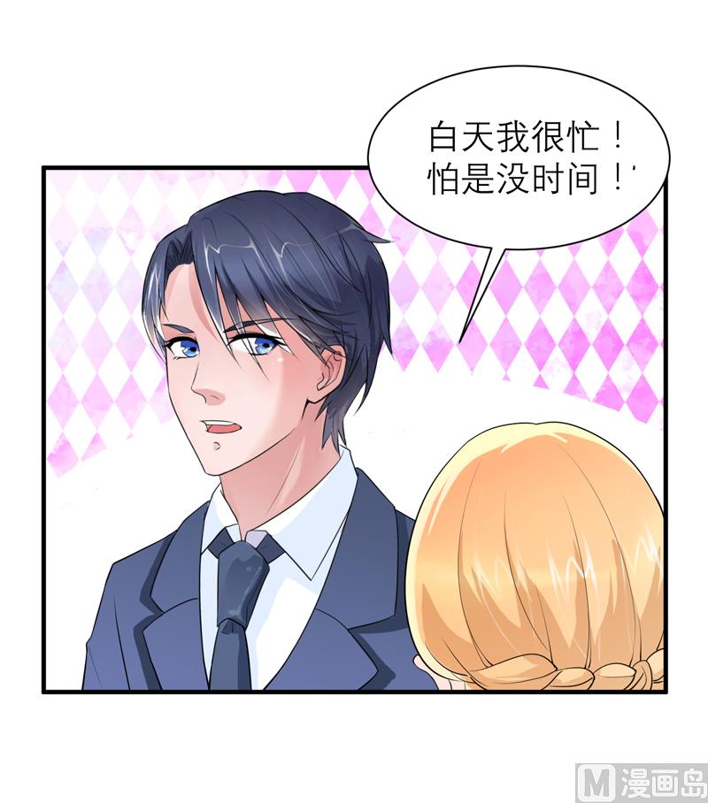 第125话 只想和你看日出-第125话