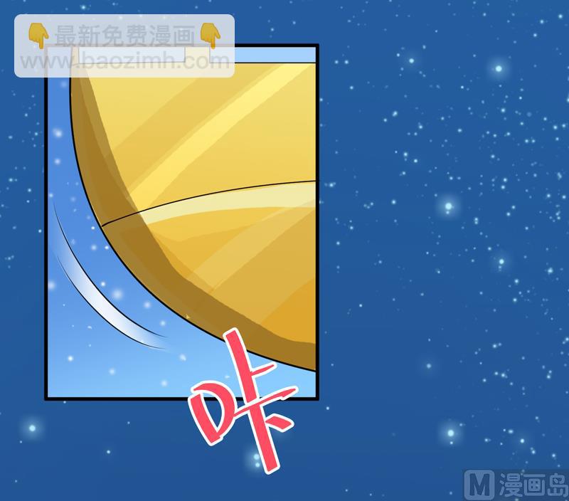 第125话 只想和你看日出-第125话