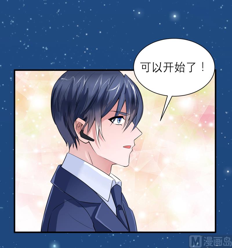 第125话 只想和你看日出-第125话