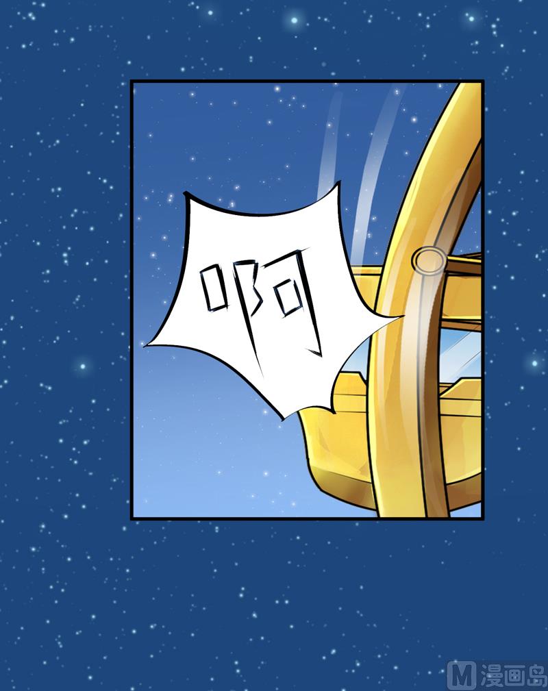 第125话 只想和你看日出-第125话