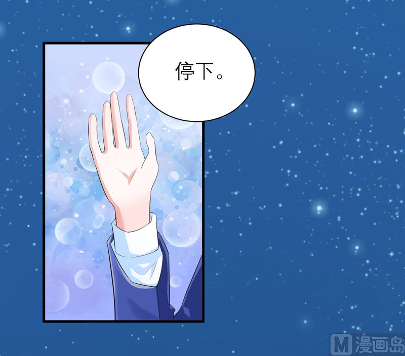 第125话 只想和你看日出-第125话