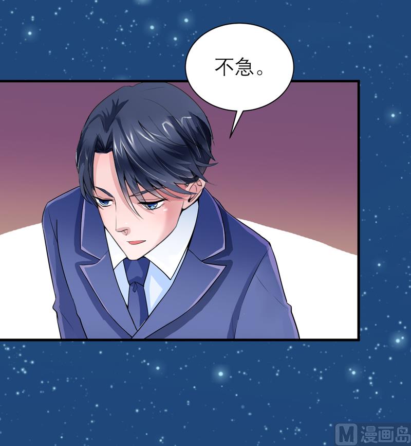 第125话 只想和你看日出-第125话