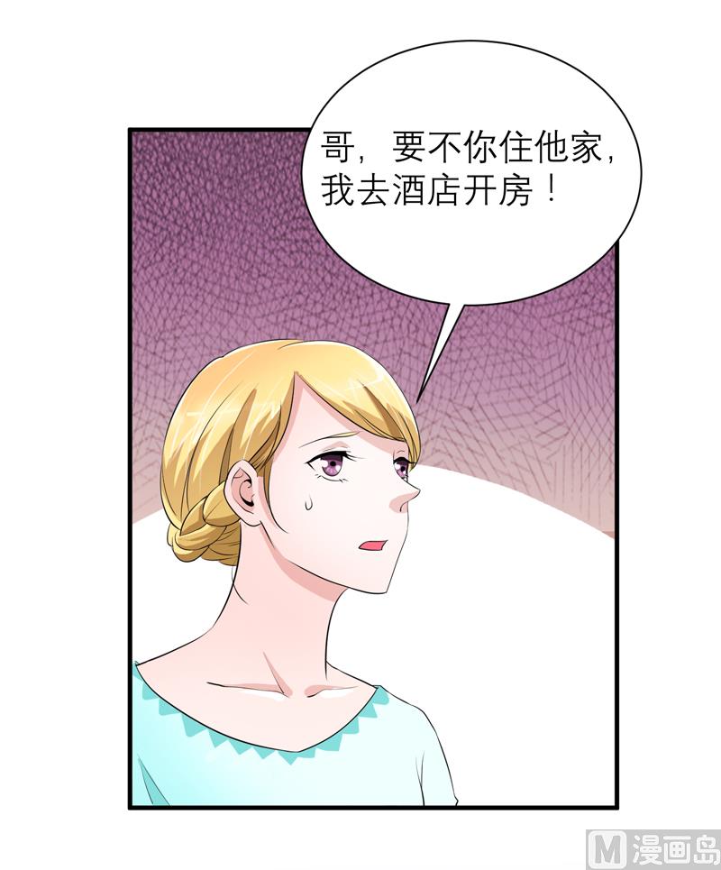 第125话 只想和你看日出-第125话