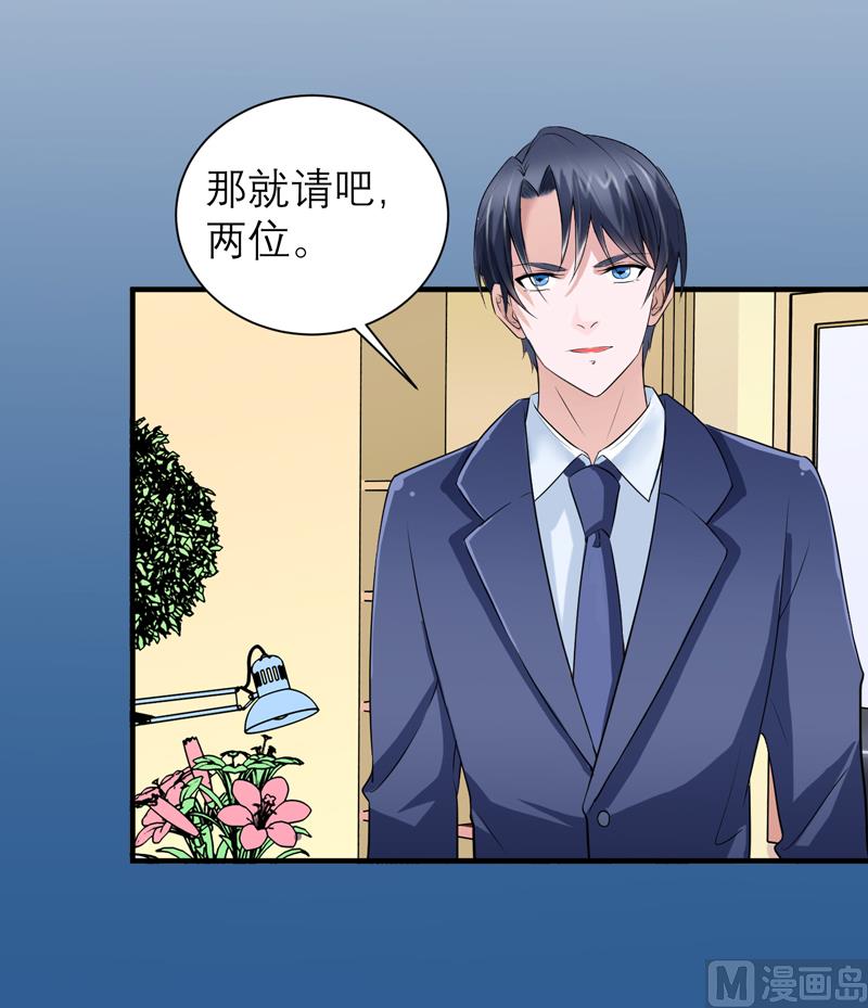 第125话 只想和你看日出-第125话