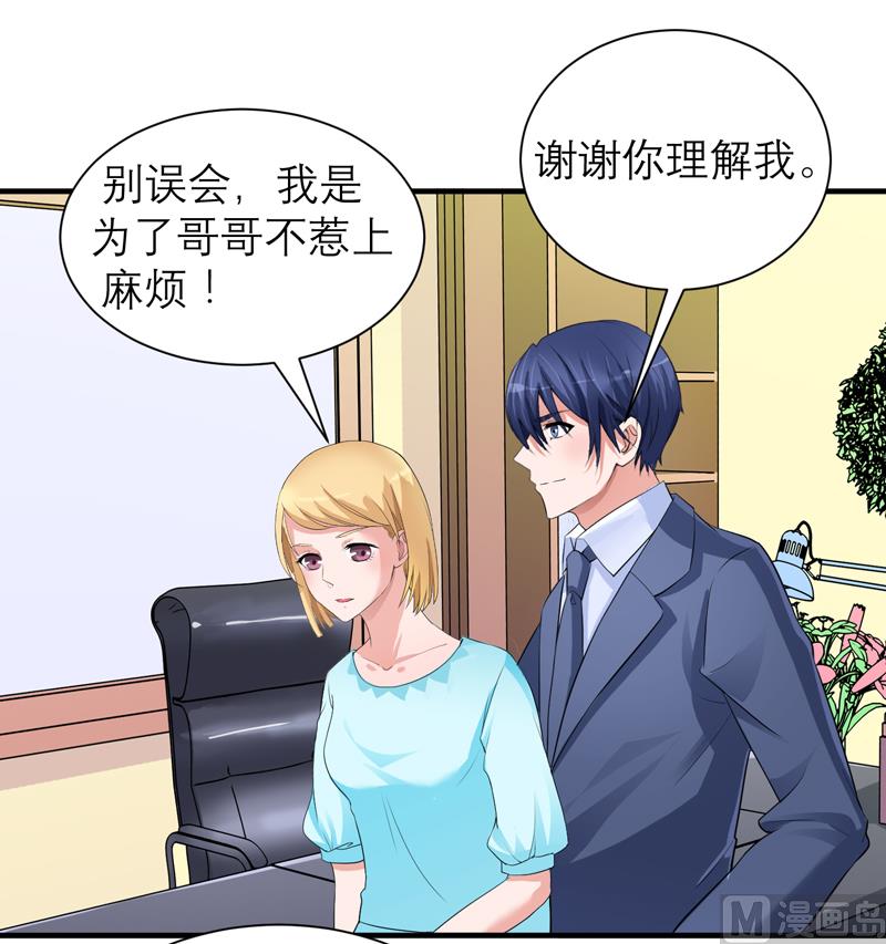 第127话 你想干什么-第127话