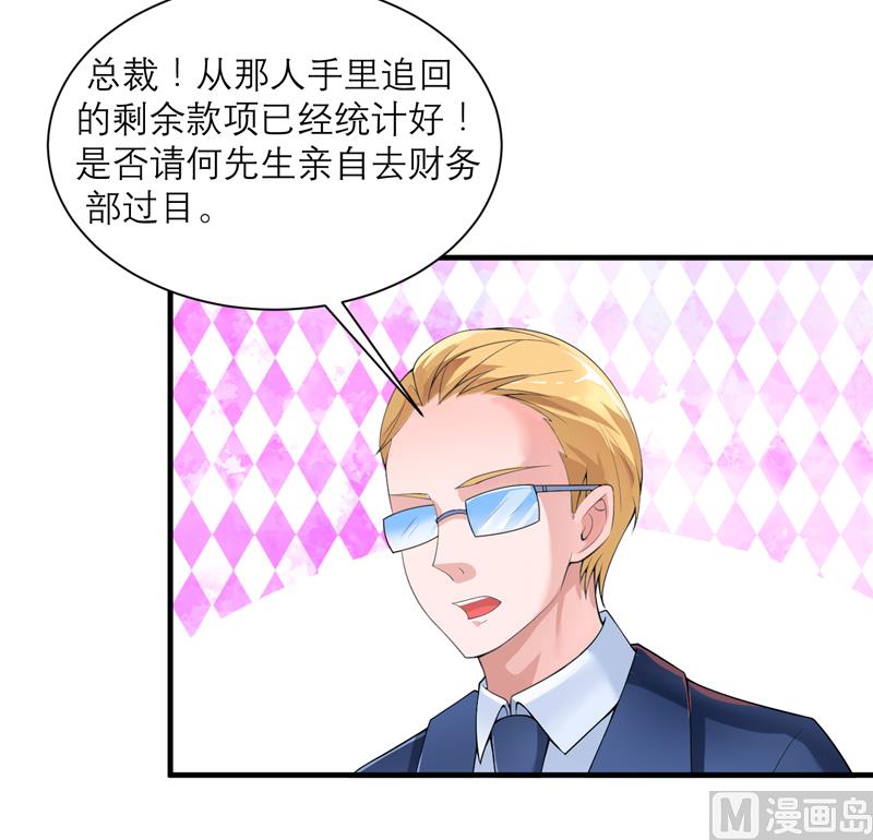 第127话 你想干什么-第127话