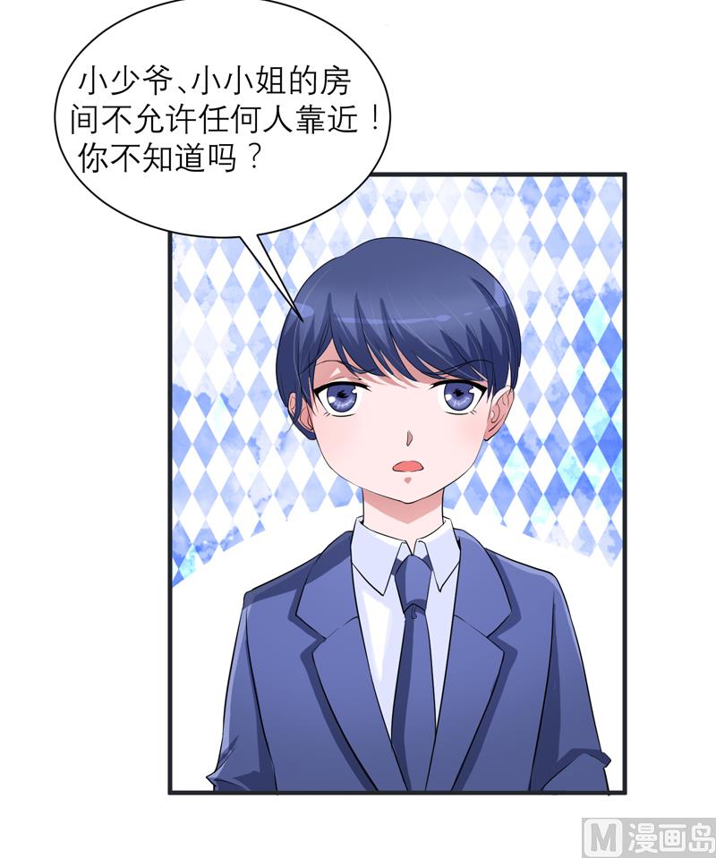 第127话 你想干什么-第127话