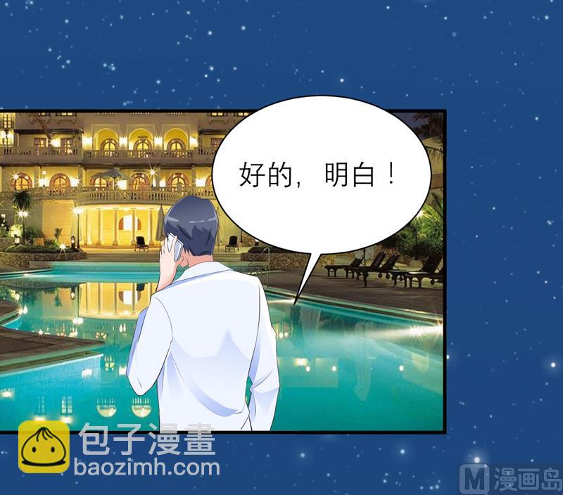 第129话 将计就计-第129话