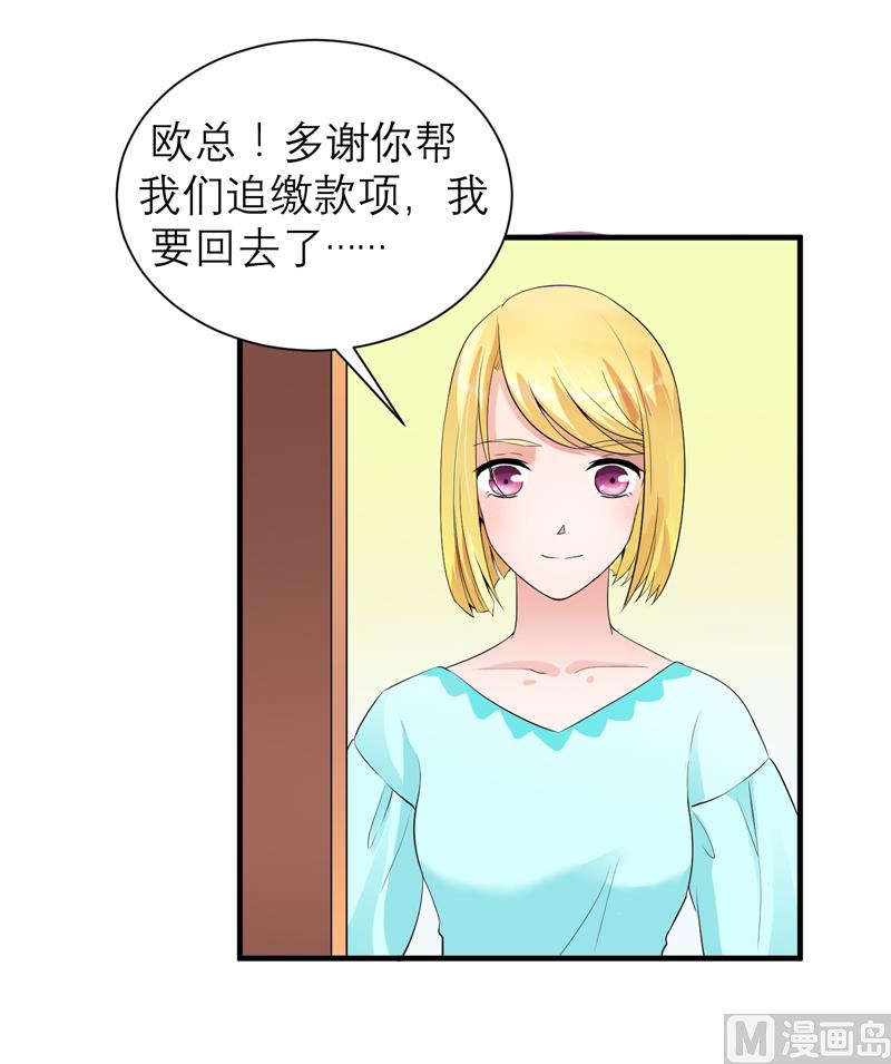 第129话 将计就计-第129话