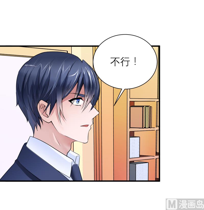 第129话 将计就计-第129话