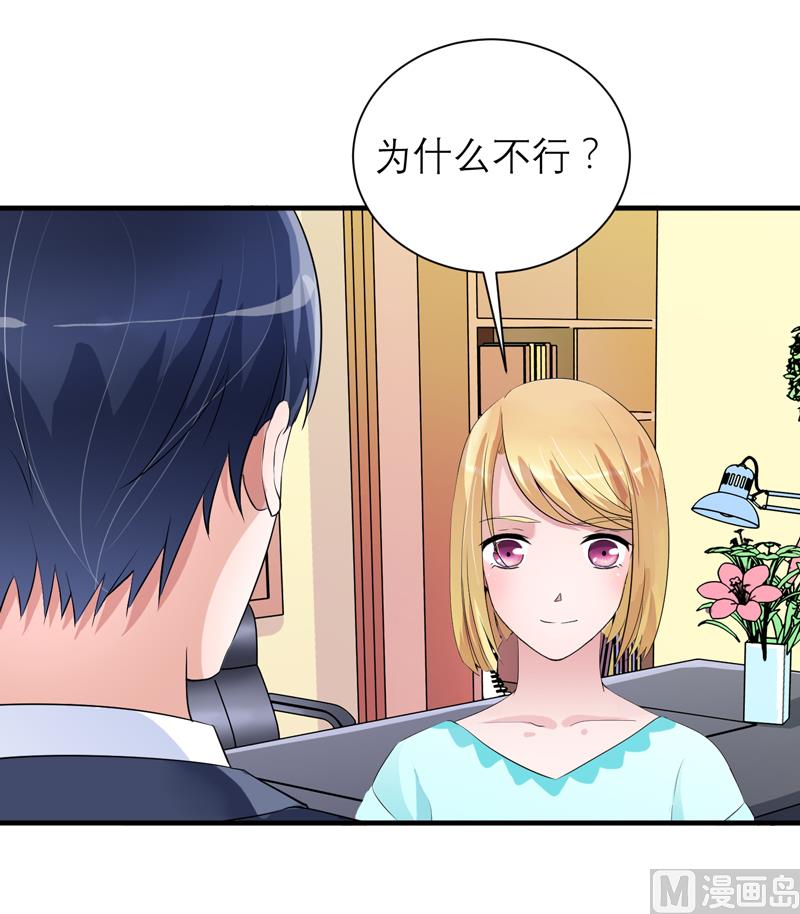 第129话 将计就计-第129话