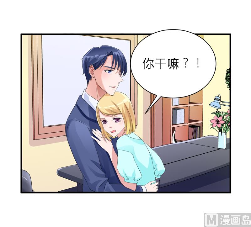 第129话 将计就计-第129话