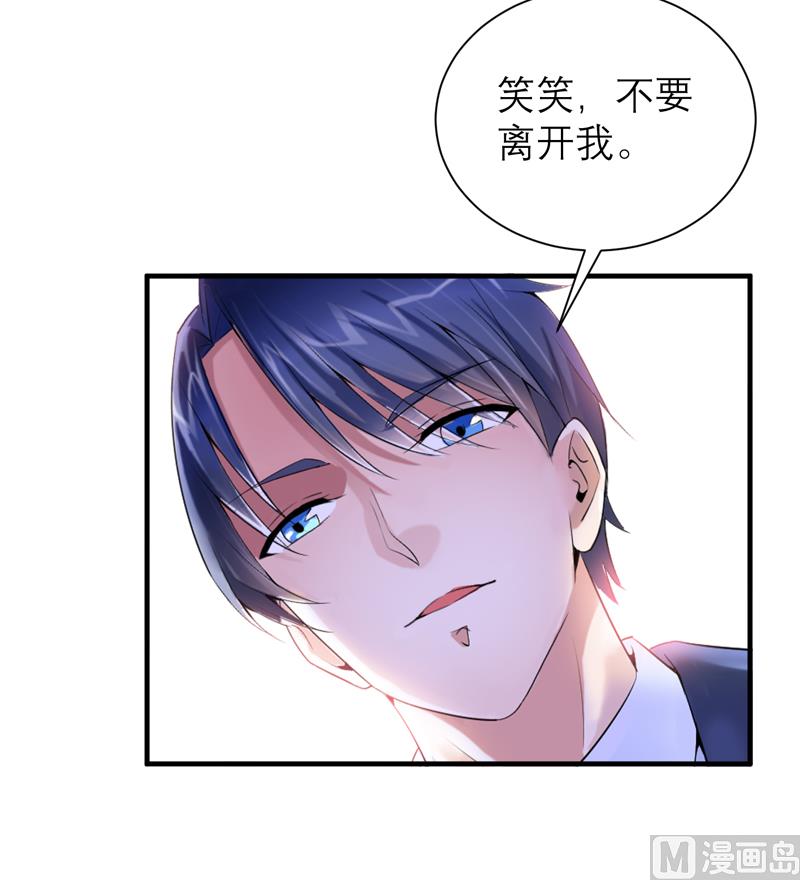 第129话 将计就计-第129话