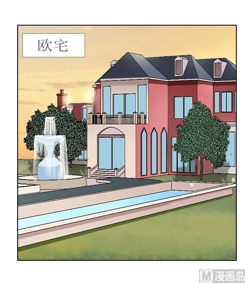 第131话 再娶一次平安-第131话