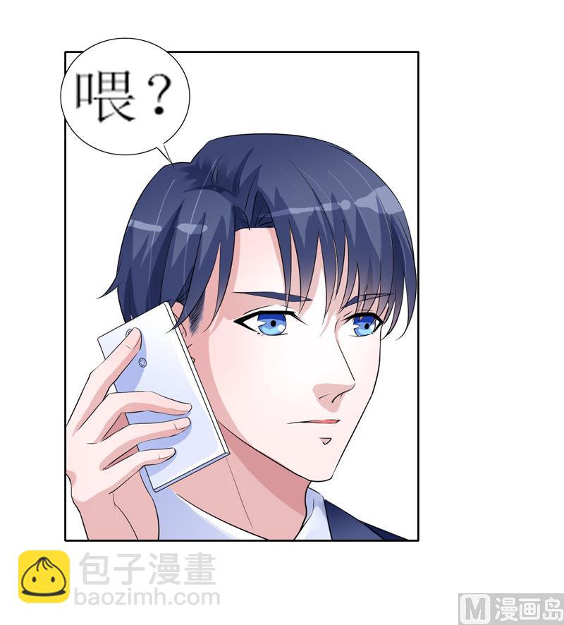 第131话 再娶一次平安-第131话