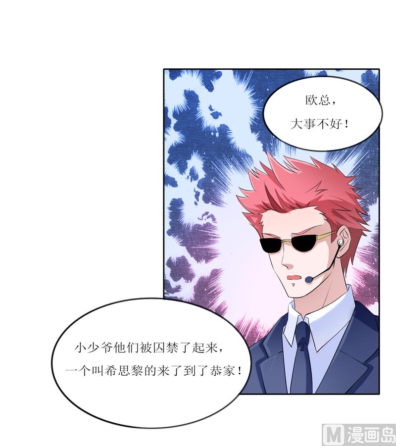 第131话 再娶一次平安-第131话