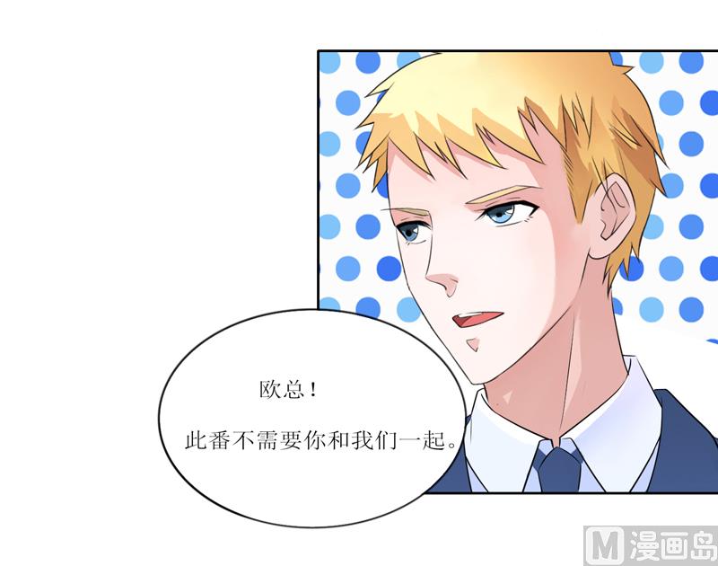 第131话 再娶一次平安-第131话