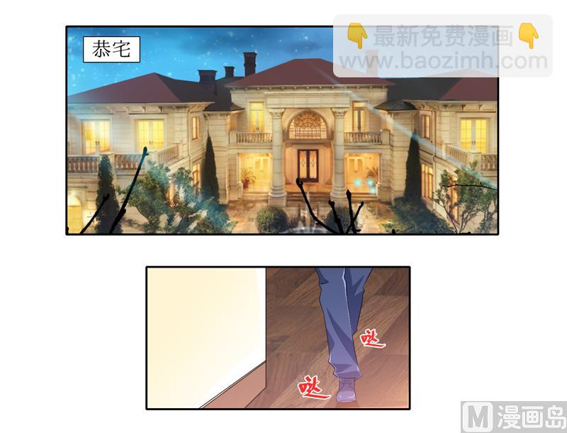 第131话 再娶一次平安-第131话